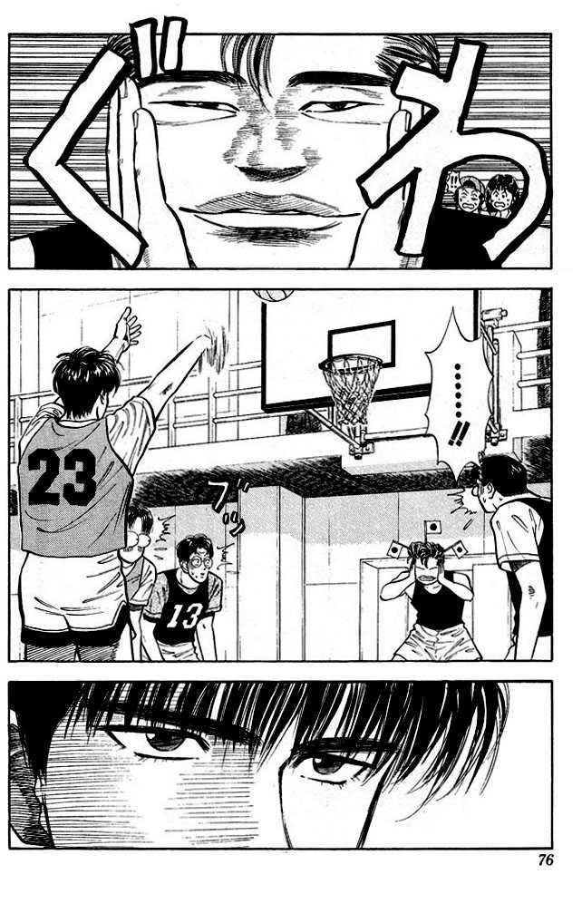 Slam Dunk Chapter 13 8